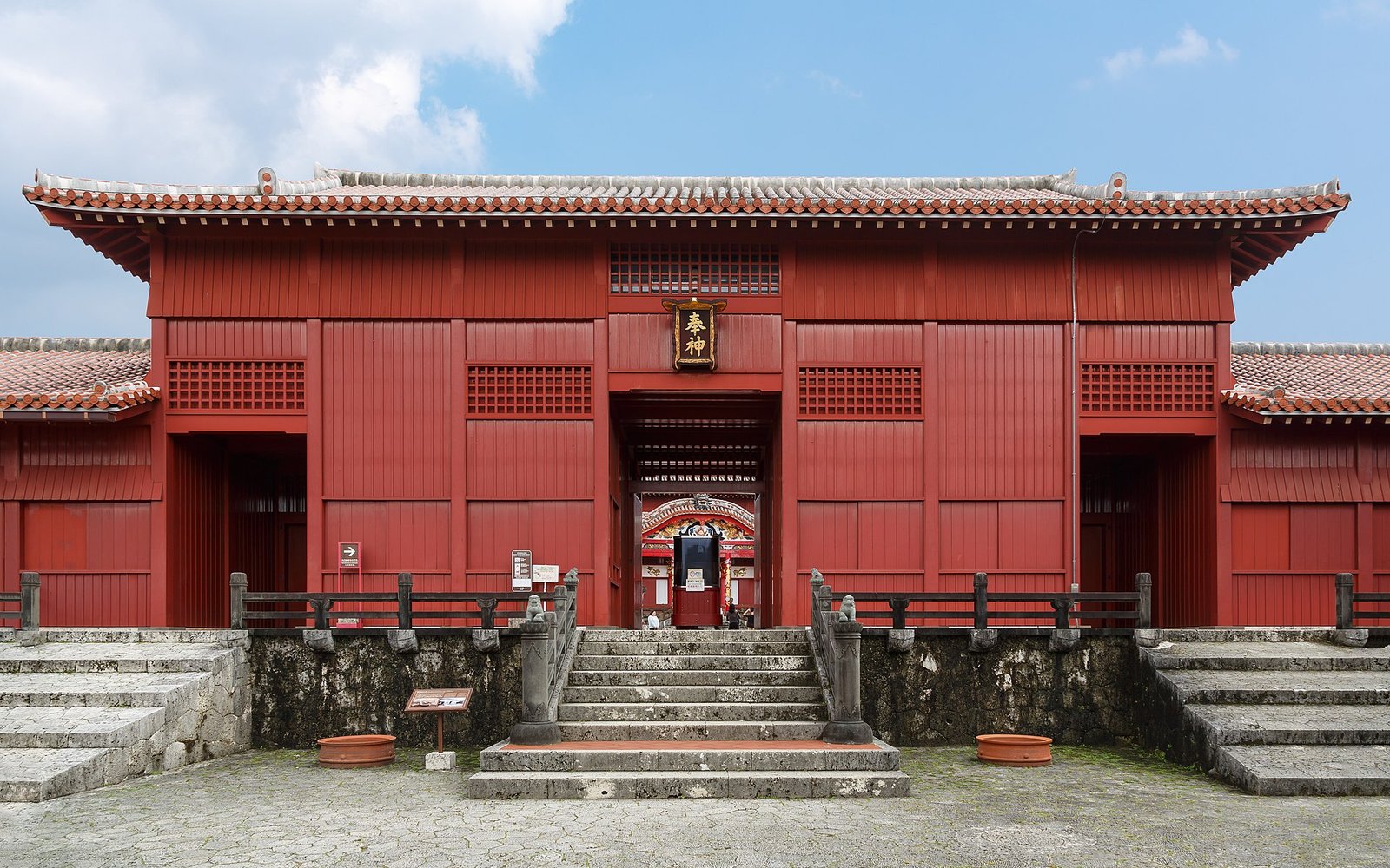 Ryukyu architecture at Shuri Castle
