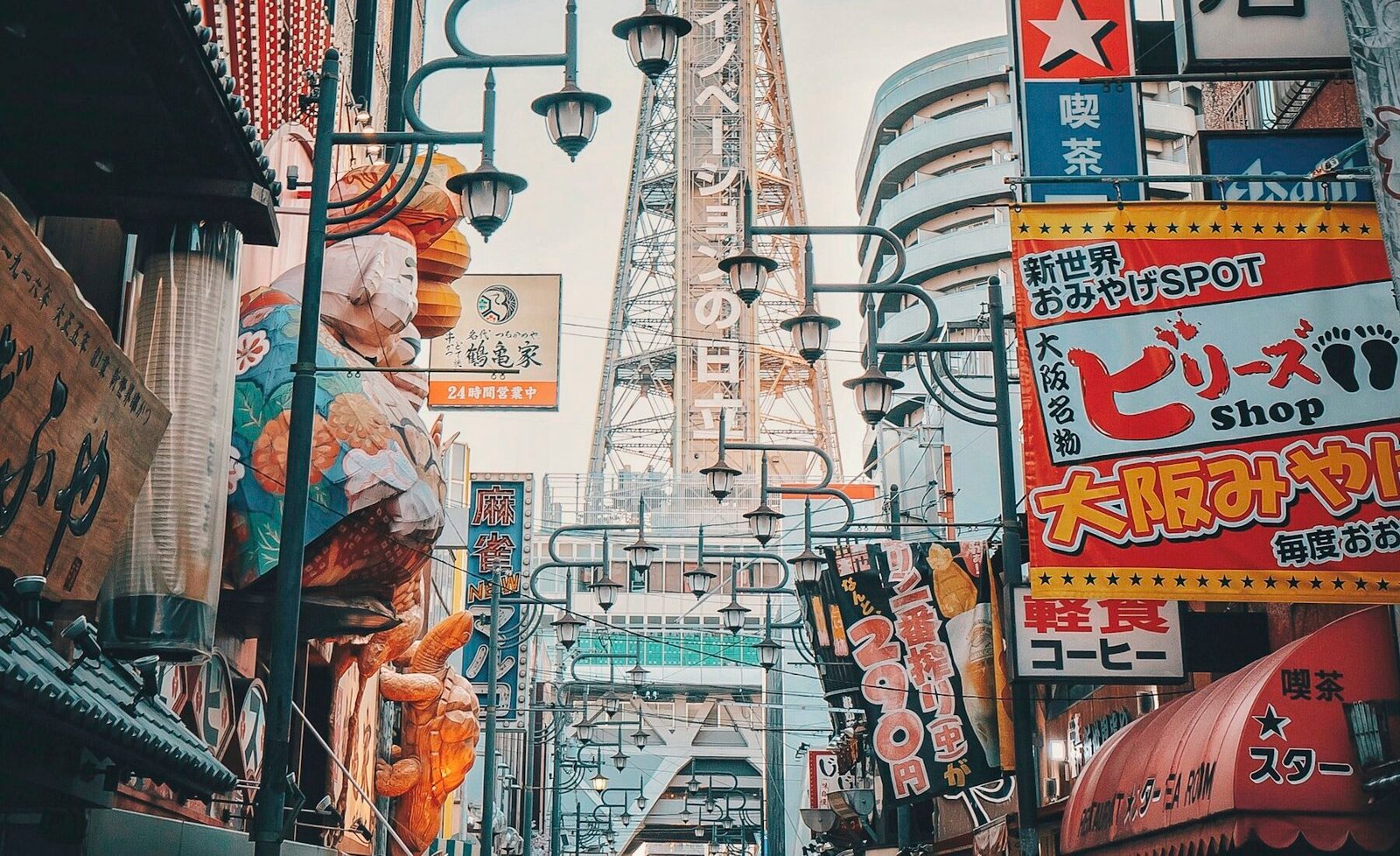 Osaka travel landscape