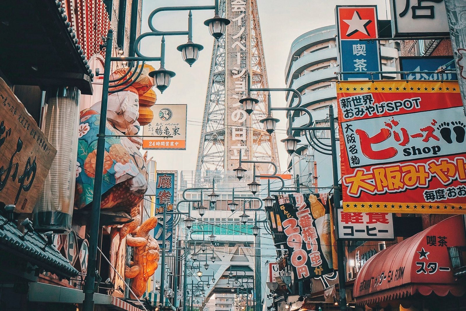 Osaka travel landscape